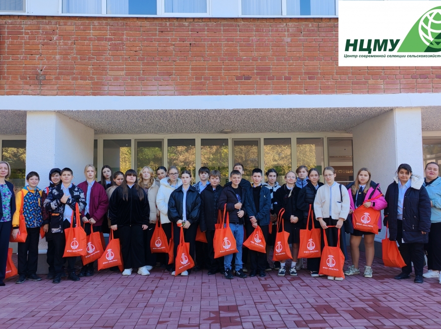 В ФНЦ риса прошла экскурсия для школьников фото 1