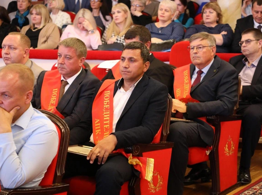 Награда в День урожая фото 2