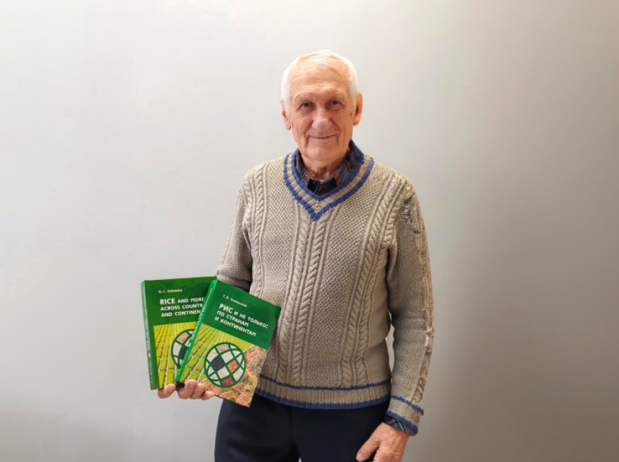 Книга Зеленского Г.Л. стала доступной для зарубежных читателей фото 1