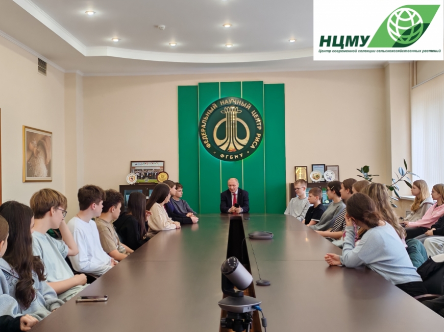 Экскурсия для школьников фото 1