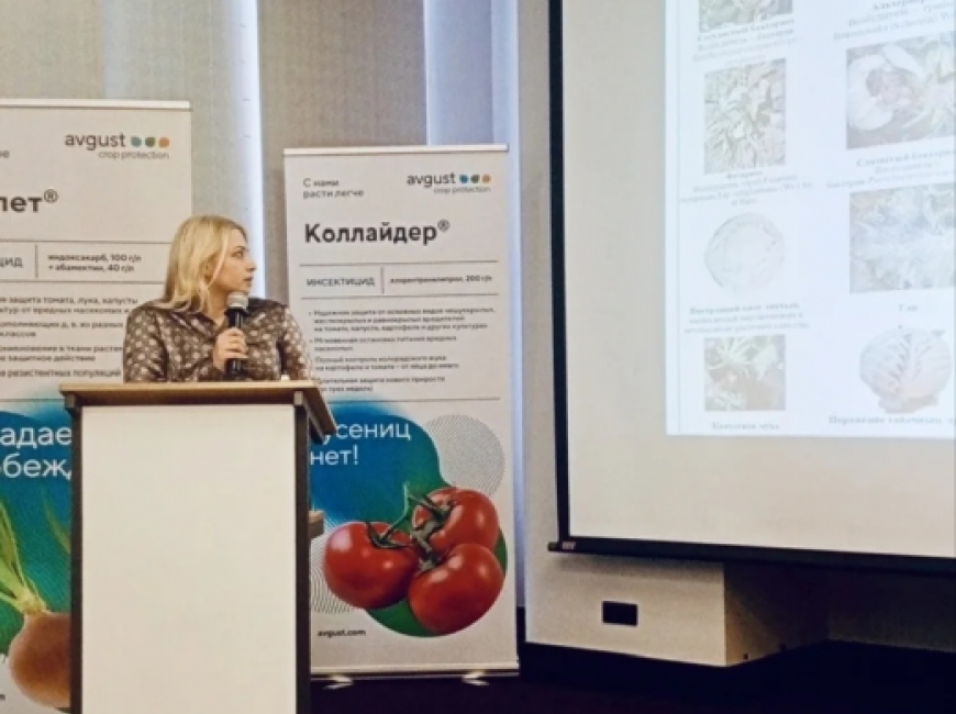 В Астрахани прошла выставка-конференция фото 3