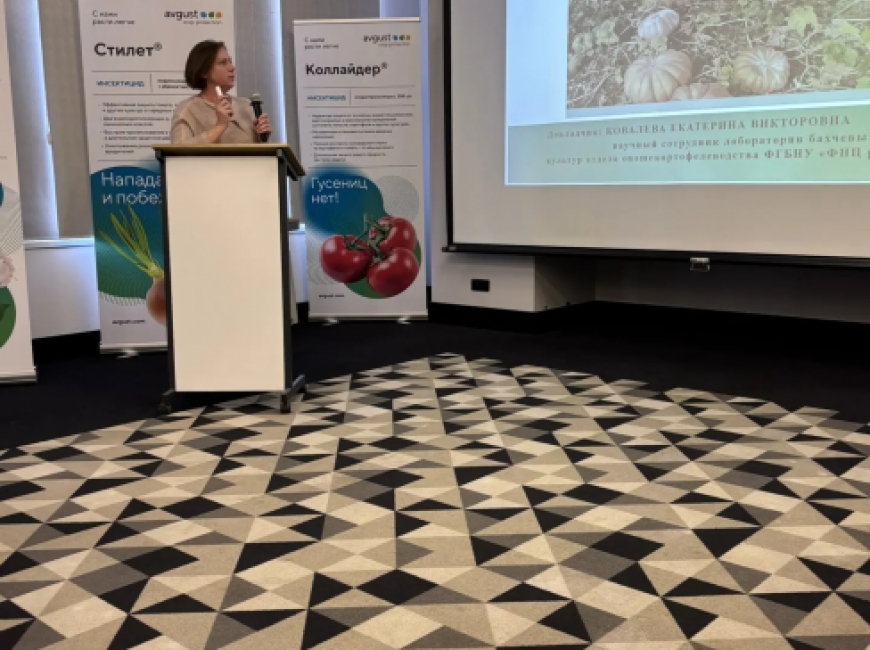 В Астрахани прошла выставка-конференция фото 4