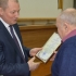 Награждение ведущего научного сотрудника